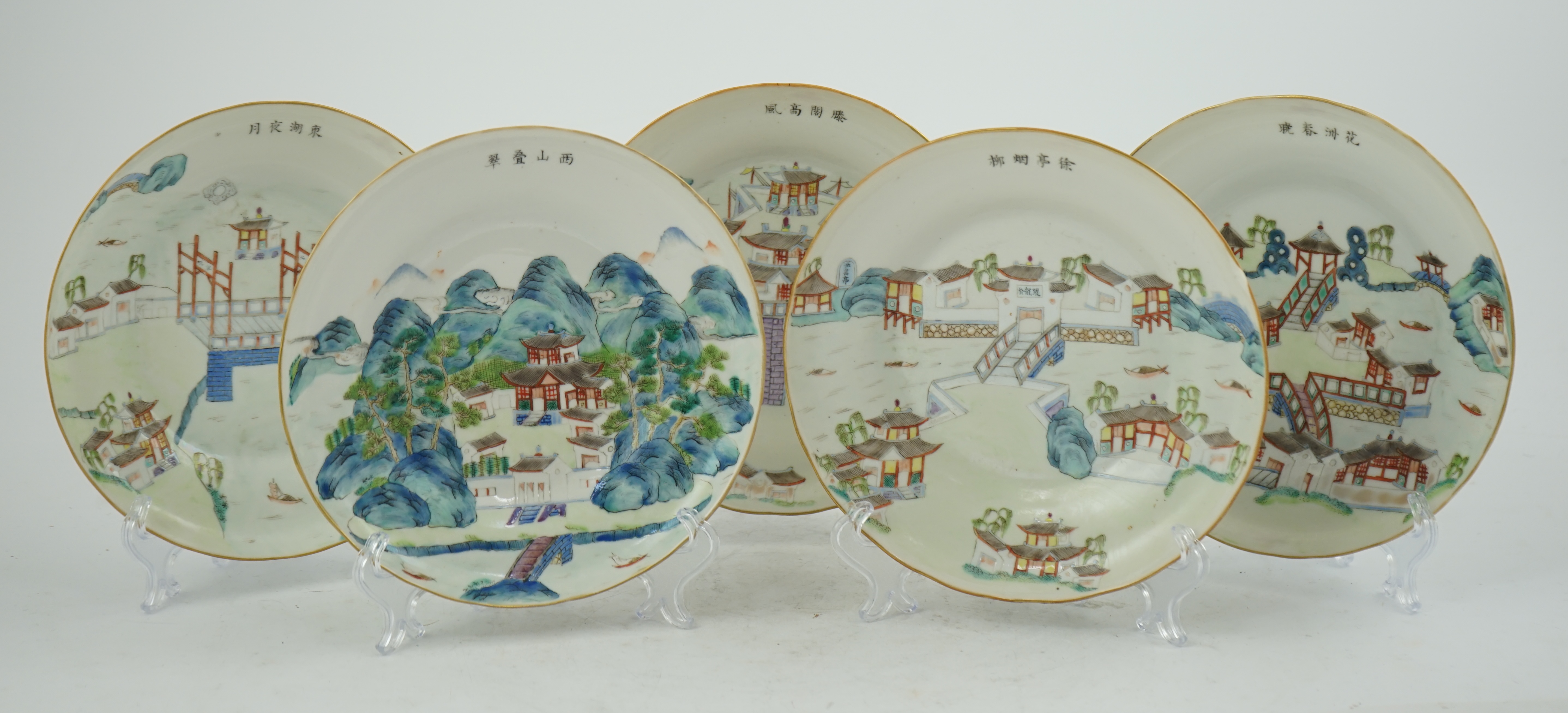 A set of five Chinese enamelled porcelain ‘pavilion’ dishes, Daoguang mark and period (1821-50)